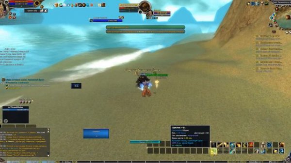 Как начать играть?Хроники Аркадии(Chronicles of Arcadia)Руны и магия(Runes of Magic)