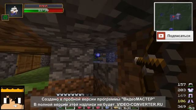 Заснял читера на High Sky смотреть онлайн
