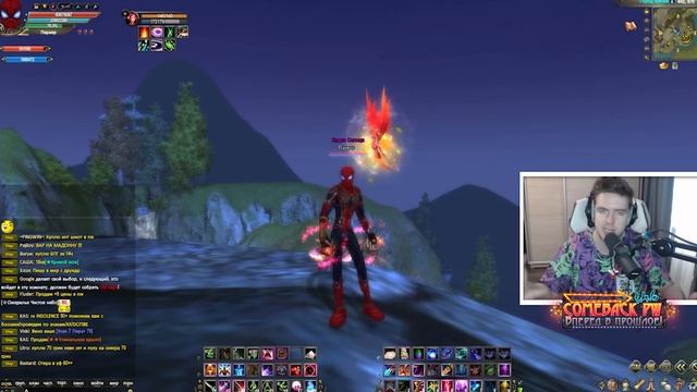КАМБЭКУ ПОЛ ГОДА - ПРОМОКОД, ПОЗДРАВЛЕНИЯ, АМНИСТИИ! (Comeback PW 1.4.6) смотреть онлайн