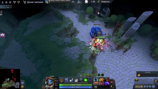 Roshan Defense Rebirth L Slark L Самые ловкие пальцы на диком западе