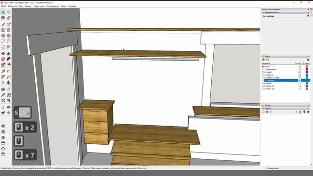 Мебель в прихожую своими руками | SketchUp - проектирование и изготовление смотреть онлайн