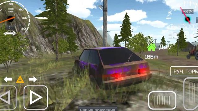 Бездорожье смотреть онлайн