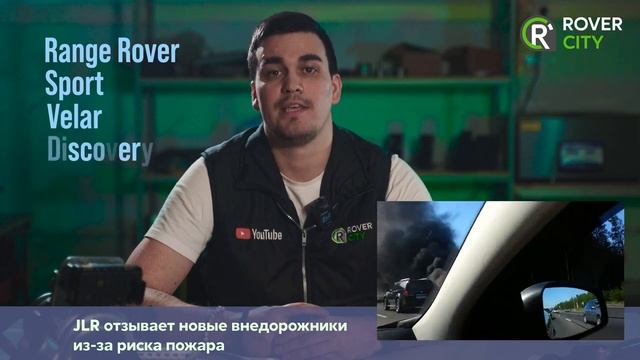 Самые Свежие Новости о Jaguar и Land Rover - Не пропустите! смотреть онлайн