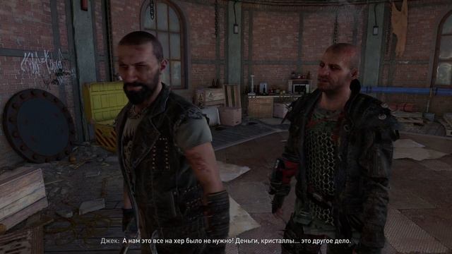 ДЖЕК ИЛИ ДЖО - Dying Light 2 на Manjaro Linux #16 смотреть онлайн