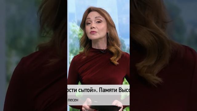 🗓 КАЛЕНДАРЬ | Голос эпохи - Высоцкий #history #история смотреть онлайн