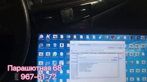 Mazda CX-5 (2.0 Skyactive)-Чип тюнинг.