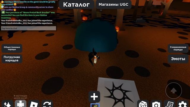 ИГРАЕМ в каталог аватар Playing Catalog Avatar (Лиза и Я) играем в честь праздника хеллуина???????