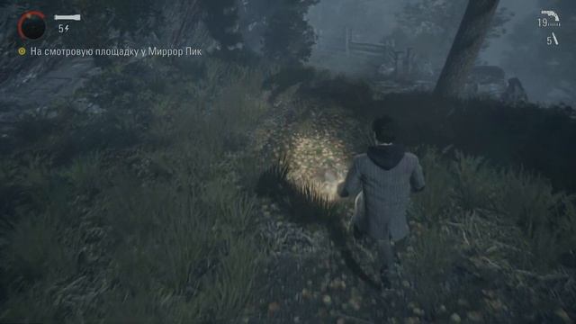 ALAN WAKE REMASTERED - Прохождение #8. Конец 3 Главы