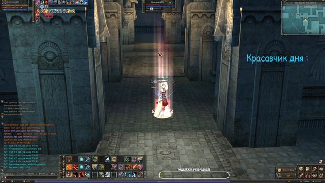Lineage 2 Interlude | L2Reborn X30 | Фарм Каты  | Сервер без DONATE | -