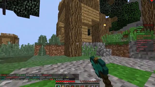 НЕУДАЧНИК В SKY WARS МАЙНКРАФТ 1.10 смотреть онлайн