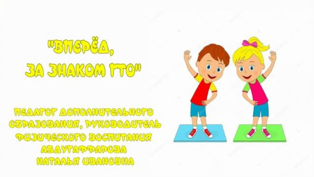 Дополнительное образование смотреть онлайн