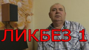 Выращивание цыплят. Ликбез1