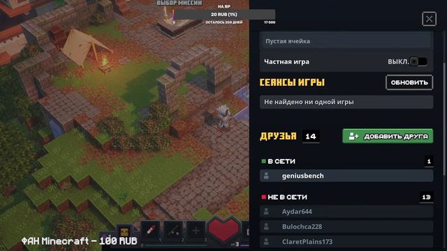 Minecraft Dungeons | СТРИМ | Подземные кубы смотреть онлайн