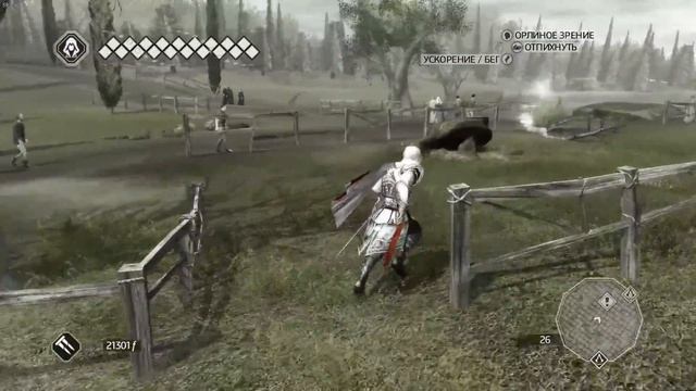 Assassin's Creed II / Прохождение / Часть 18 смотреть онлайн
