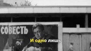 Как молоды мы были