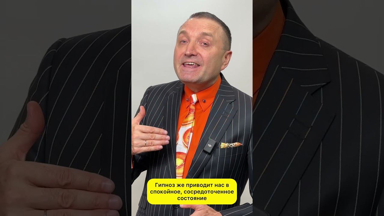 Вся правда о гипнозе. Мы все без исключения подвержены внушениям? смотреть онлайн