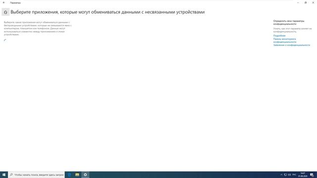 ОПТИМИЗАЦИЯ ПОСЛЕ УСТАНОВКИ WINDOWS 10 ЗА 3 МИНУТЫ смотреть онлайн