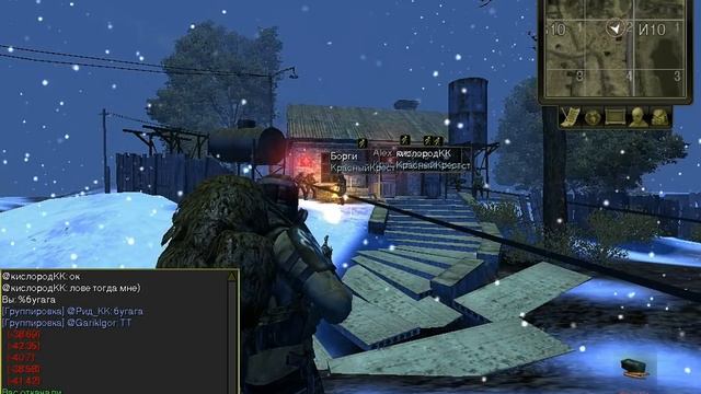 StalkerOnline 2012-02-15 20-28-25-70.avi смотреть онлайн