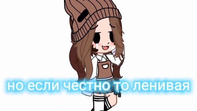 некоторое время я буду в шк поэтому не смогу часто видео выкладывать смотреть онлайн