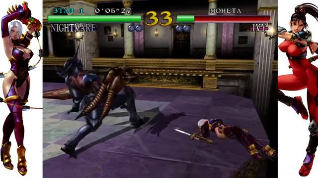 Прохождение SoulCalibur # 4. Волдо и Кошмар смотреть онлайн