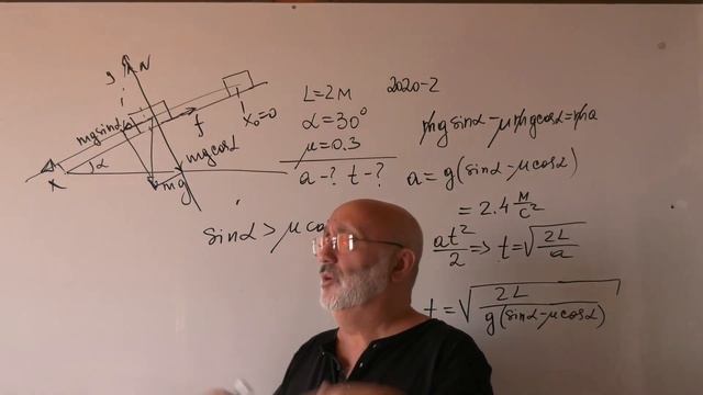 Физика. Решение задач. Наклонная плоскость .2021- 2 смотреть онлайн