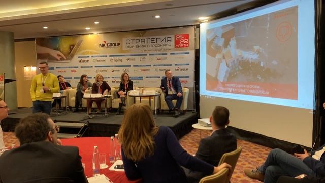 Интерактивное видео на конференции "Стратегия обучения персонала + E-learning" 1 часть смотреть онлайн
