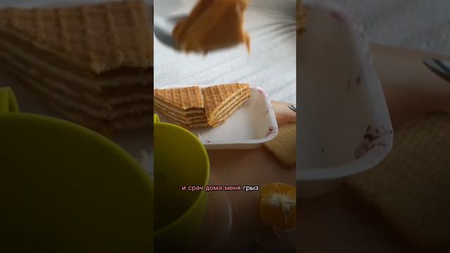 А вас грызет совесть, если сидите без дела долго? Никак не могу избавиться от этого смотреть онлайн