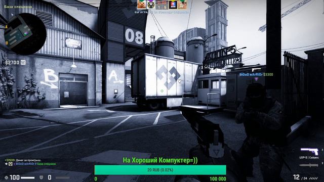 #CSGO#CSGO Играем в Напарниках в CSGO с сильвера до Глобала))) смотреть онлайн