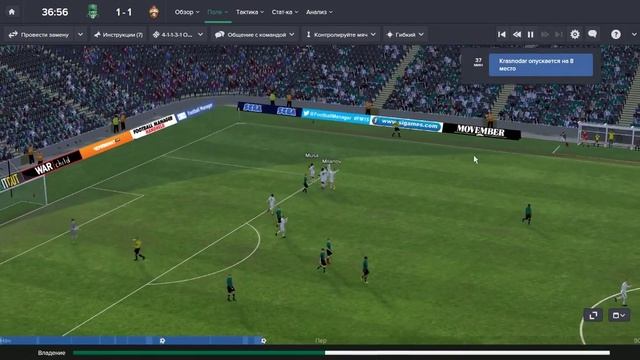 Football Manager 2015 #2 КРАСНОДАР - ЦСКА смотреть онлайн