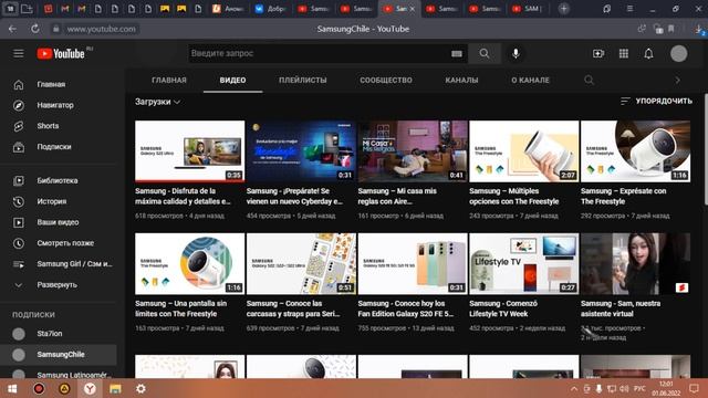 Samsung Sam снова штурмует YouTube смотреть онлайн