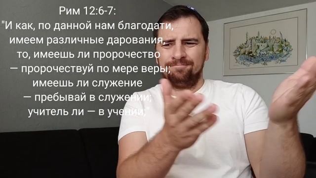 Как получить дары Духа Святого от Отца? смотреть онлайн