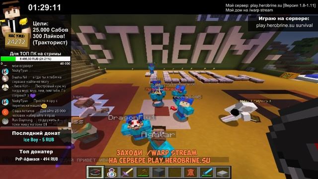3 ЧАСОВОЙ СТРИМ ПО MINECRAFT| МАЙНКРАФТ | МИНИ-ИГРЫ | ВЫЖИВАНИЕ | STREAM смотреть онлайн