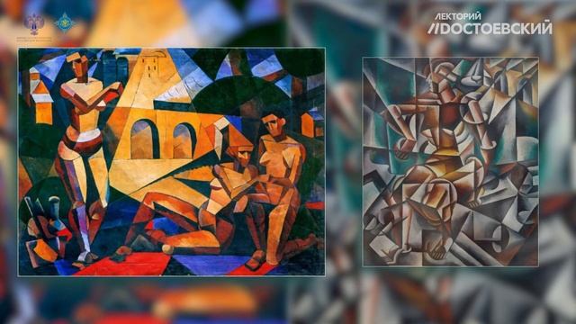 Живопись и Искусство – От символизма к авангарду | Что такое русский авангард?