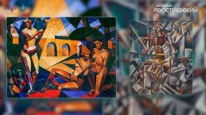 Живопись и Искусство – От символизма к авангарду | Что такое русский авангард?