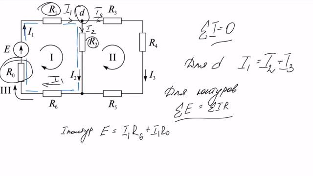 ТОЭ  Законы Кирхгофа