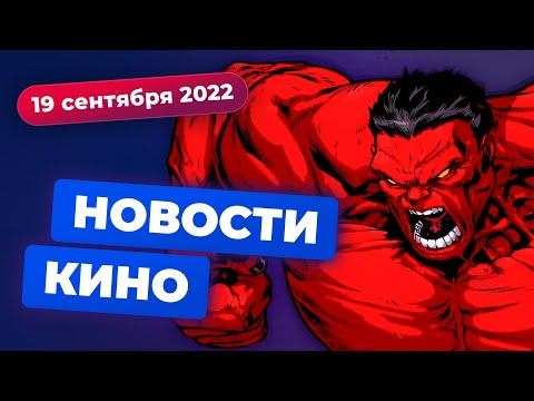 Возвращение Константина, приквел "Короля Льва", сериал по "Бегущему по лезвию" — Новости кино смотреть онлайн