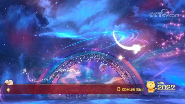 Звездные мечты 星星梦 смотреть онлайн