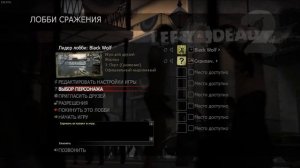 Left 4 Dead 2: Как получить редкие достижения