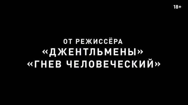 Переводчик - Трейлер (2023) смотреть онлайн