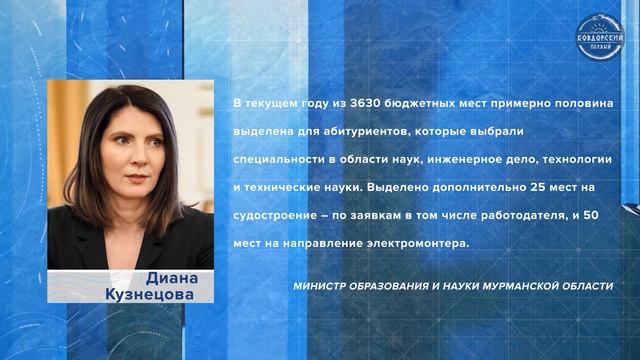 Выбрать специальность с гарантированным трудоустройством смотреть онлайн