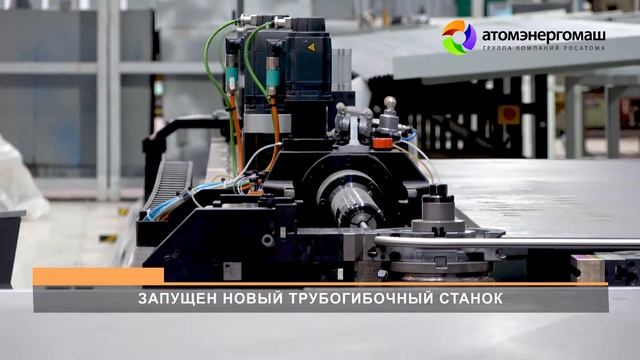 Инвестпрограмма модернизации оборудования АЭМ смотреть онлайн