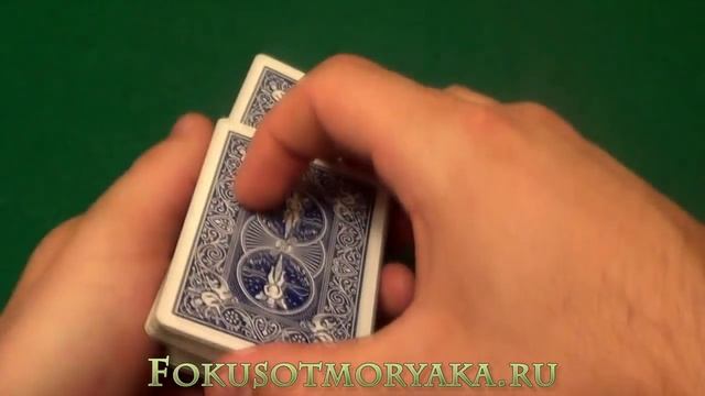 Простые карточные фокусы с картами (Обучение и их секреты). Секрет лёгкой иллюзии №2 смотреть онлайн