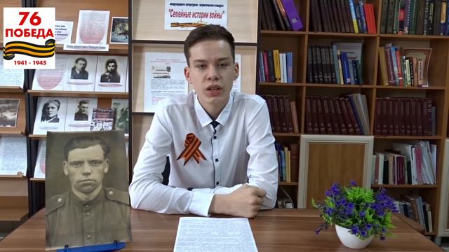 Егор Ковалев смотреть онлайн