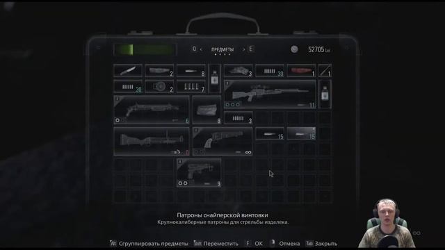 Resident Evil: Village - Жуткая деревня!/New Game + смотреть онлайн