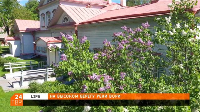 На высоком берегу реки Вори | Life | ТВР24 | Абрамцево смотреть онлайн