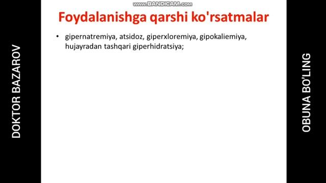 НАТРИЙ ХЛОРИД БАРЧА МАЪЛУМОТЛАР. ИЗОТОНИК ЭРИТМА. НЕГА 0,9%? NATRIY XLORID HAQIDA MALUMOTLAR. 0,87 смотреть онлайн