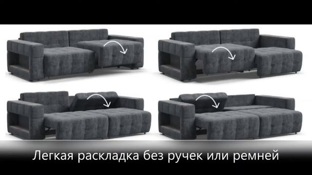 Босс ХО / Divan BOSS / Много Мебели / VELOUR Sun смотреть онлайн