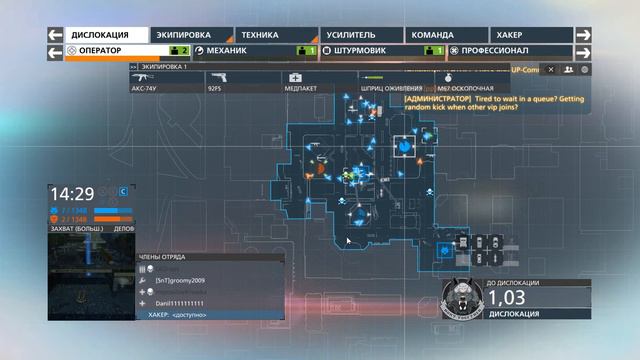 Играем Battlefield Hardline #6 смотреть онлайн