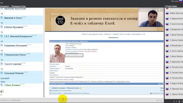 Вебинар Ускоренного роста Олег Плешков 13 10 15 смотреть онлайн