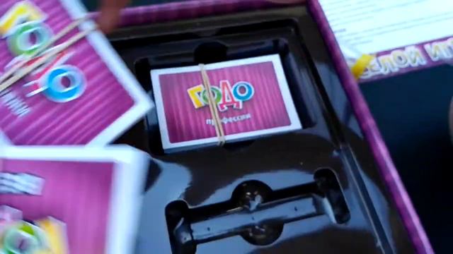 РАССПАКОВКА ИГРЫ ГОДО+правило смотреть онлайн